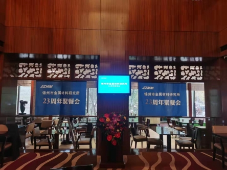 hth华体会曼联app:为老工业基地振兴添彩